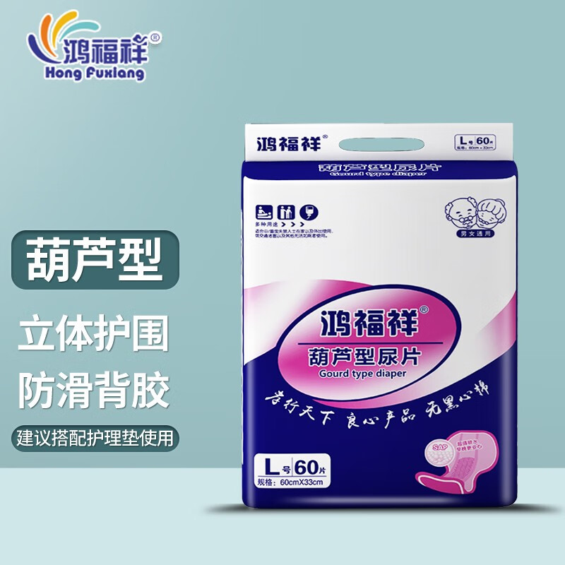 纸尿片历史价格查询网站|纸尿片价格走势图