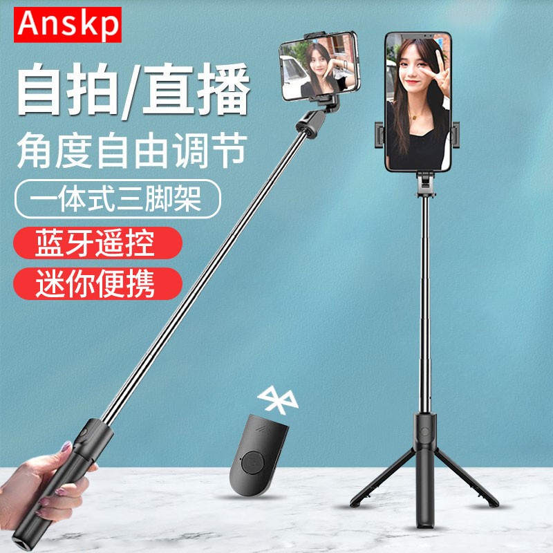 查拍照配件商品历史价格走势|拍照配件价格比较