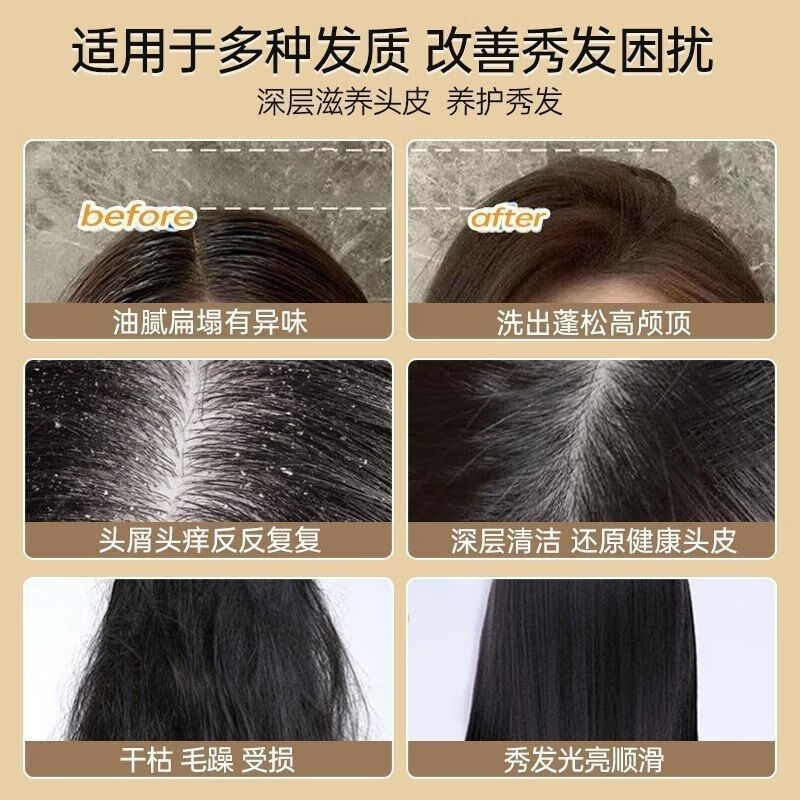 南京同仁堂南京同仁堂何首乌生姜洗发水 乌发变黑发洗发水发黑发根 何首乌生姜洗发水 500ml 1瓶