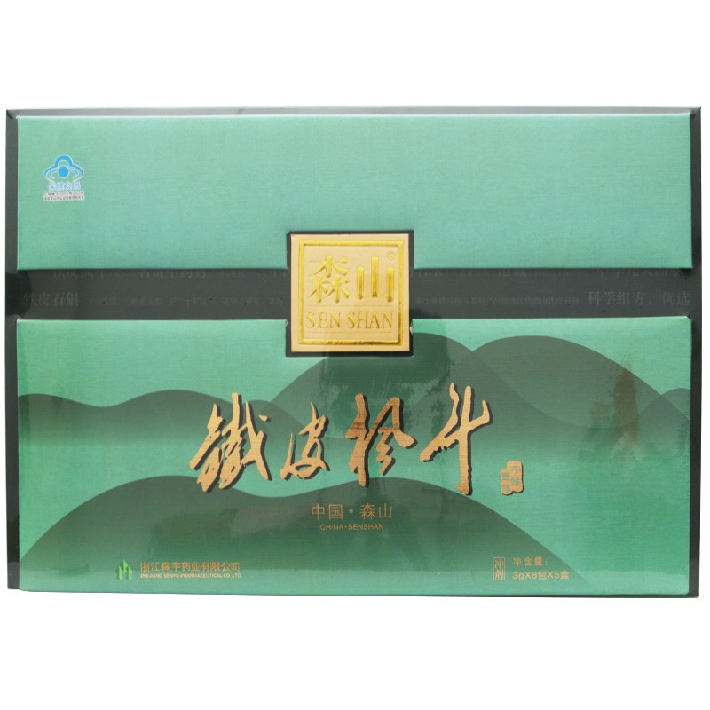 森山牌铁皮枫斗冲剂 3g*8包*5小盒配礼袋 1盒