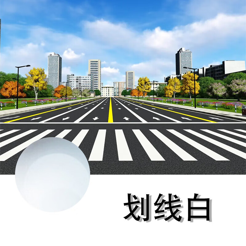 狮奥利兴地平漆 水泥地面漆室外用车位划线漆篮球场画线油漆地坪漆