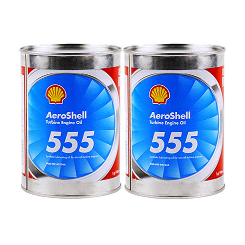 壳牌 AeroShell 555 Turbine Engine Oil / 壳牌555航空齿轮油，净含量946ml/桶X24桶