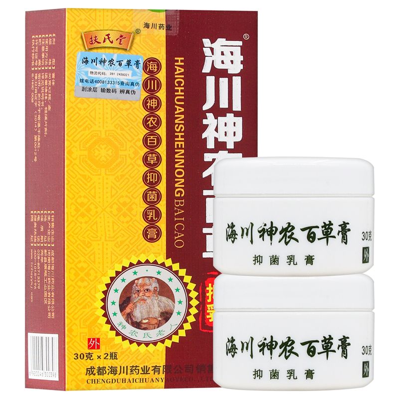 扶氏堂海川神农百草膏乳膏皮肤外用草本软膏 海川神农百草膏 单盒