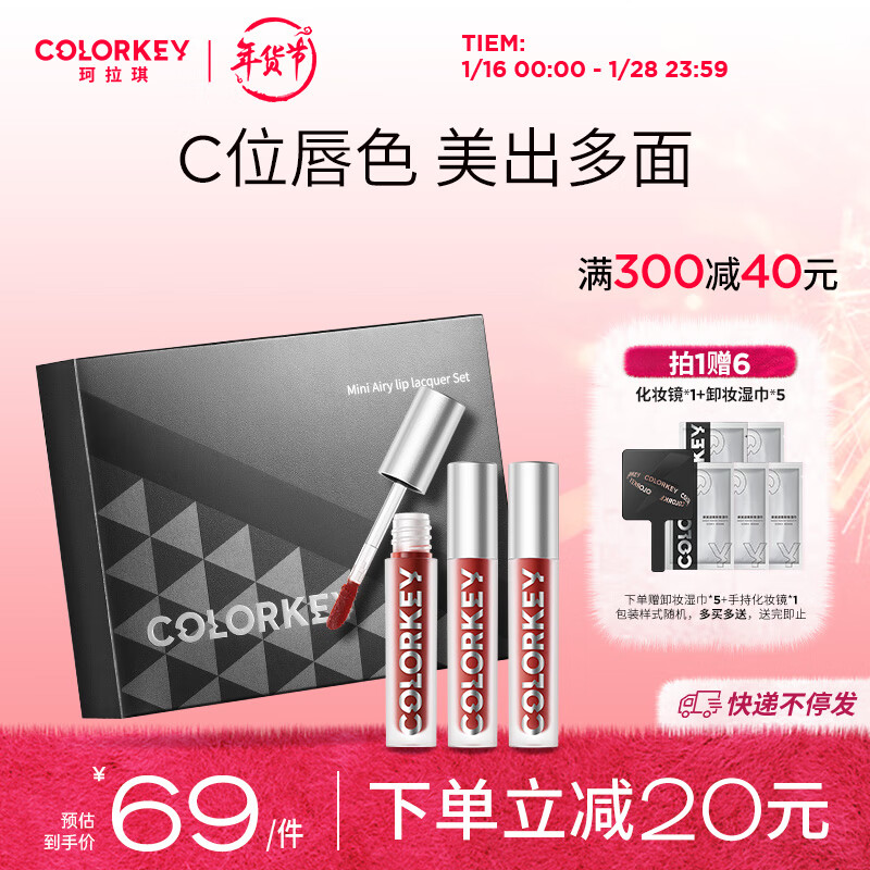 京东美妆穿搭 2023-01-23 - 第24张 | 最新购物优惠券 京东美妆穿搭 2023-01-23 - 第24张 | 最新购物优惠券
