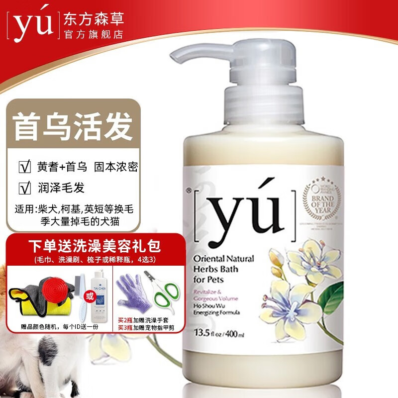 京东浴液价格曲线在哪看|浴液价格走势