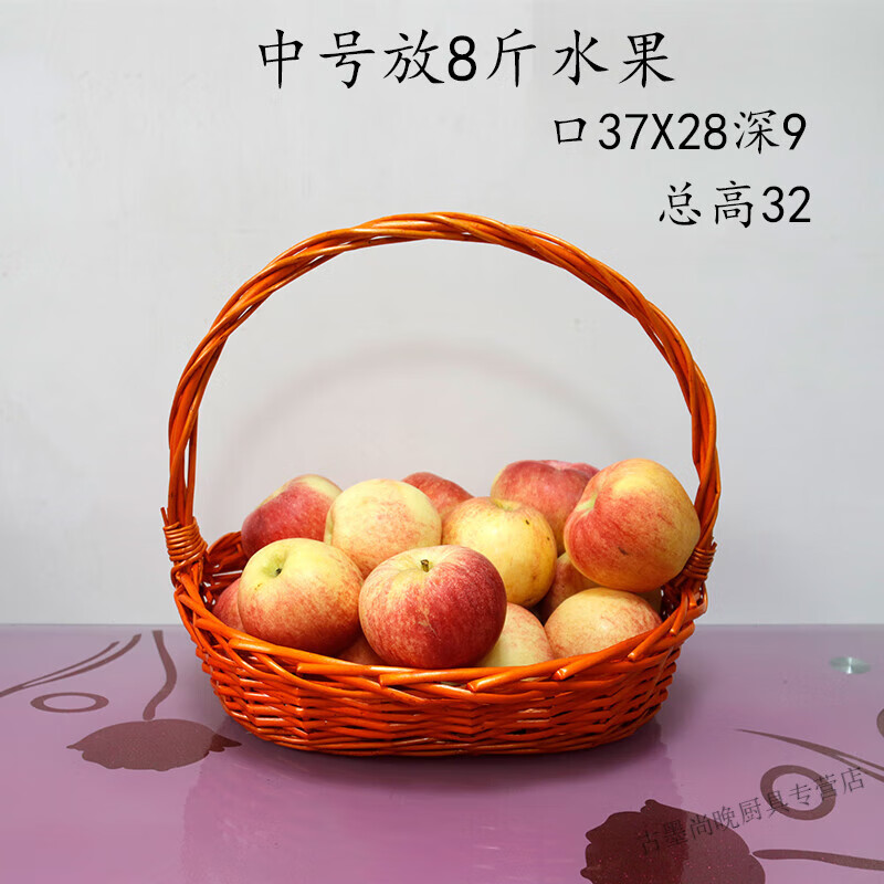莎庭(sartill)手提果篮 柳藤编水果篮送礼用品包装篮手提编织篮子批发
