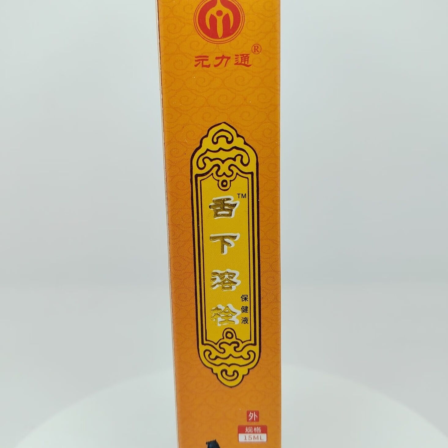 舌下溶栓一喷灵草本精华提取通络保健口腔溶栓喷剂外用 15ml