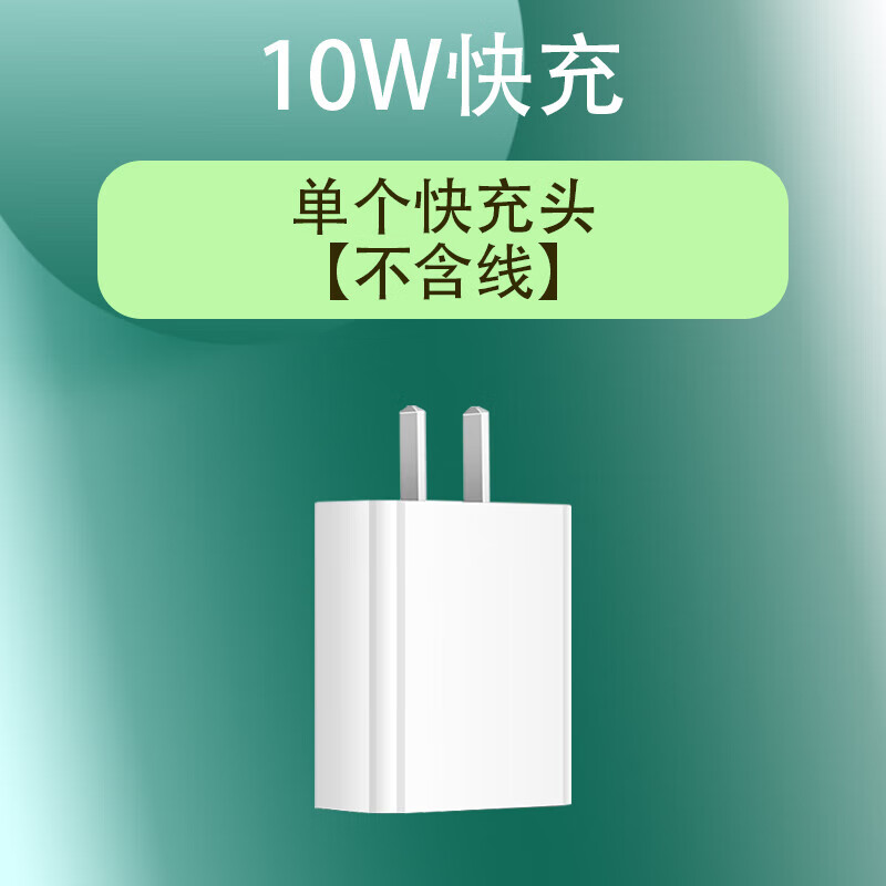 原装适配华为荣耀9x9x充电器10w瓦快充honor9x荣耀9xpro手机充 一个