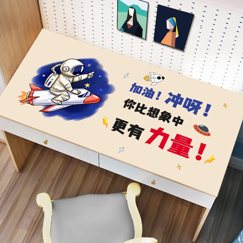 防油桌面保护垫写字台桌布护眼学生学习保护桌垫 加油  冲呀 60*100cm