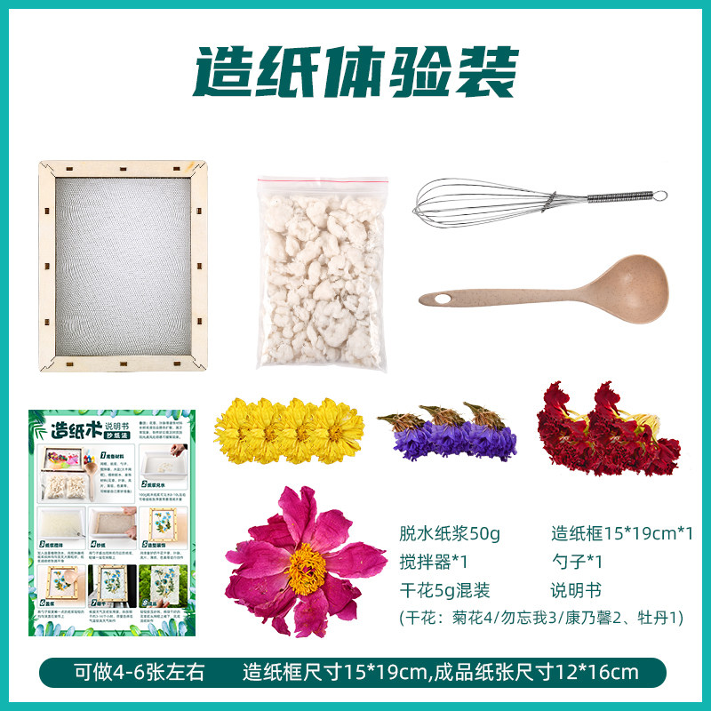 武汉造纸幼儿园怎么样(武汉造纸幼儿园怎么样报名)