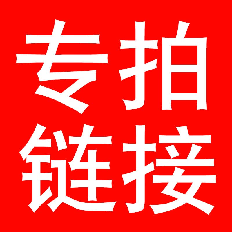 纳丽雅客户定制 款式1高性价比高么？