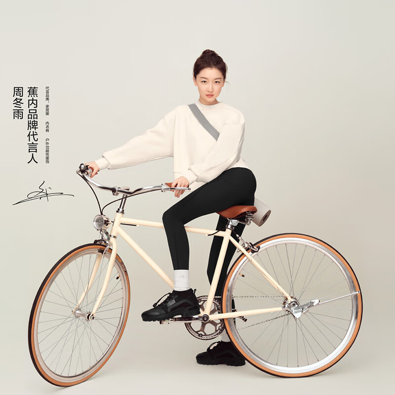 ���ڣ�Bananain�����ܶ���ͬ�306AŮ���������˶� ������׿�