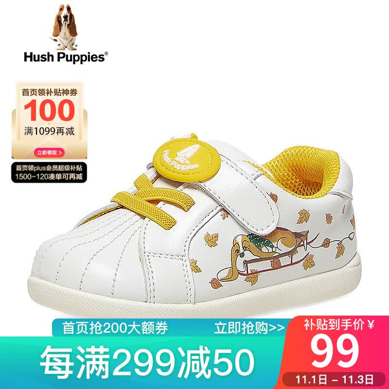 暇步士（Hush Puppies）皮鞋女儿童休闲0-3岁宝宝学步板鞋P63430CA2 黄色 23怎么样,好用不?