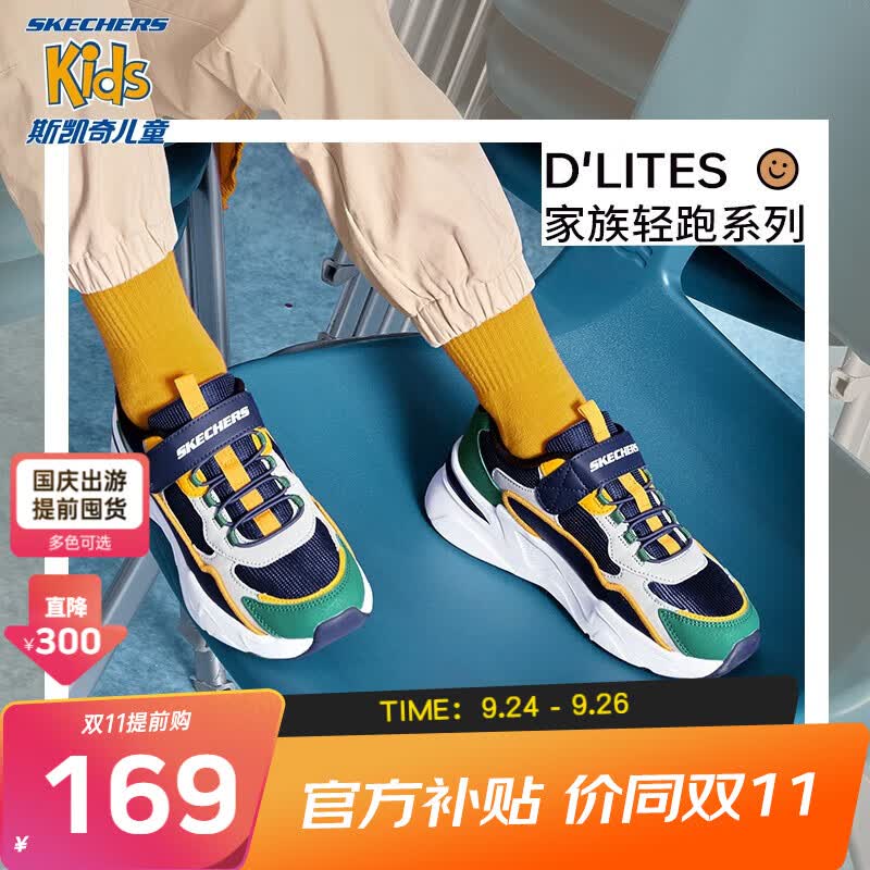 Skechers斯凯奇儿童鞋男童运动鞋春秋款熊猫鞋轻便防滑女童跑步鞋406118L 海军蓝色/多彩色/NVMT/男童 35怎么样,好用不?