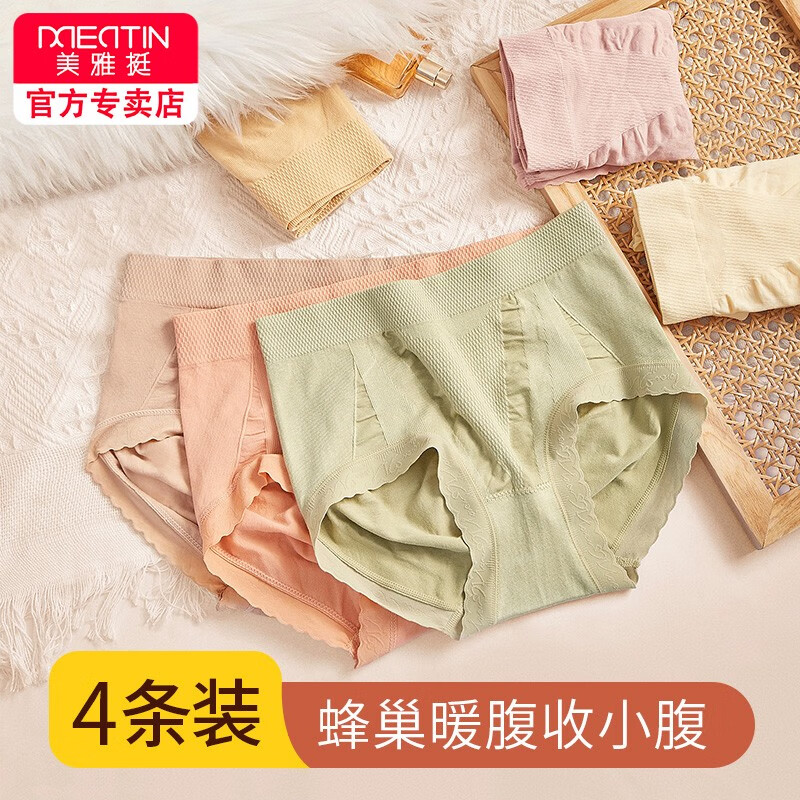 质地舒适的女式内裤，价格走势吸引人目光|如何查看京东女式内裤历史价格