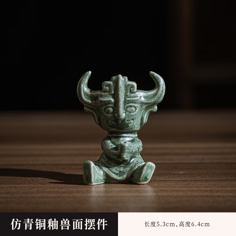 摆件三星堆文创鸟纵目面具香道客厅茶室办公室桌面装饰品 青铜釉兽面
