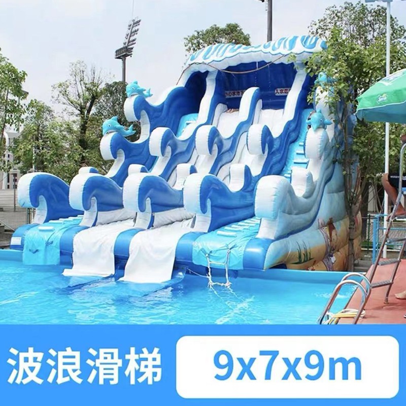 樂林源戶外水上滑梯兒童樂園充氣游泳池支架水池 戲水滑梯水上樂園大型 海浪滑梯