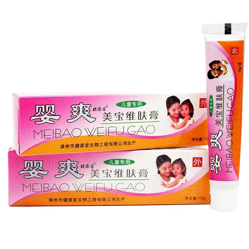 婴爽美宝维肤膏【买1發2,买2發5】漳州健源堂皮肤止痒抑菌软膏琪源堂