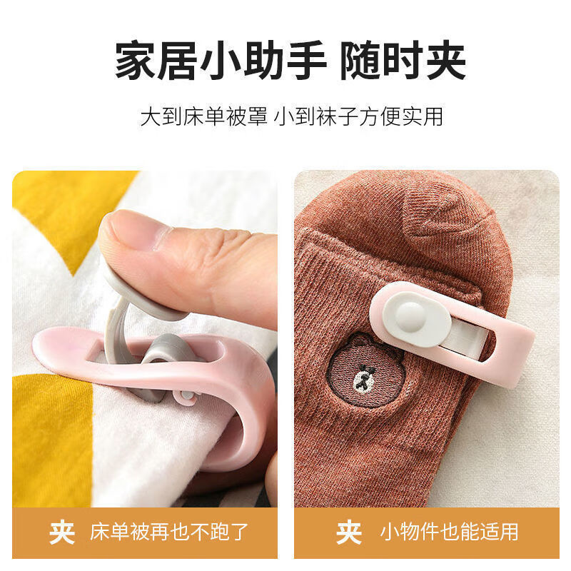 被子固定器防跑被套床单扣夹子隐形家用被角安全无针全能订钉神器 紫色【12个装】加固