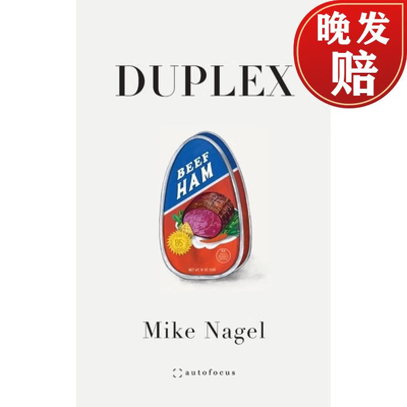 【4周达】duplex