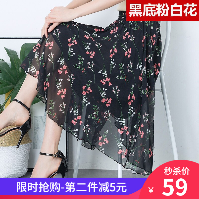 看半身裙价格涨跌软件|半身裙价格走势