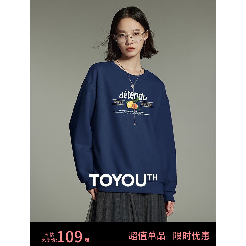 京东女士卫衣最低价查询平台|女士卫衣价格走势图