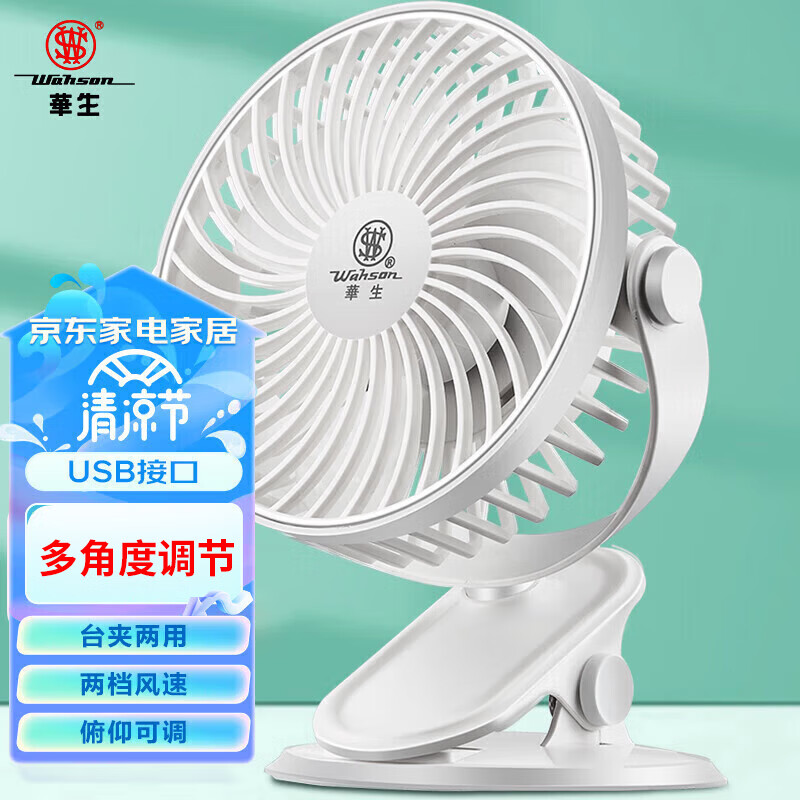 京东数码家电 2023-08-18 - 第4张 | 最新购物优惠券 京东数码家电 2023-08-18 - 第4张 | 最新购物优惠券