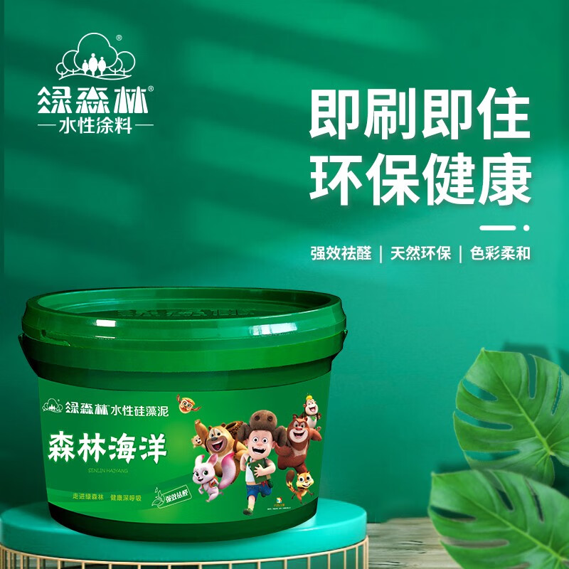 绿森林水性硅藻泥涂料环保家用除醛森林海洋可调色内墙漆翻新diy自刷