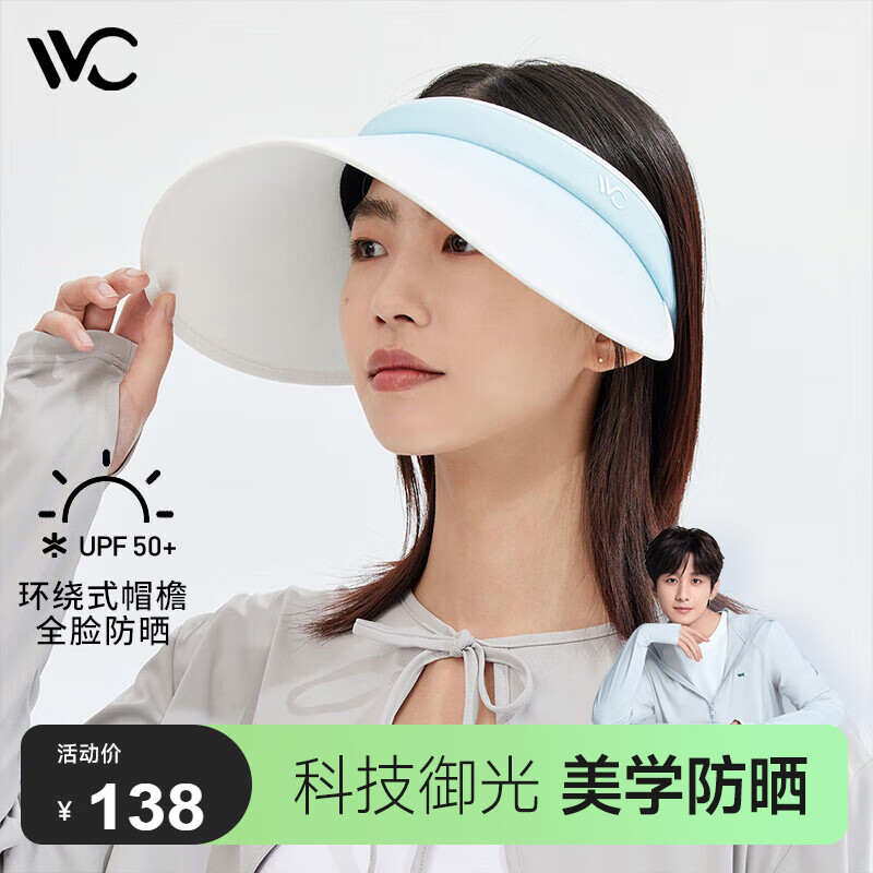 vvc防晒帽女士春夏季时尚遮阳帽子防紫外线大檐空顶渔夫帽男 渐变蓝