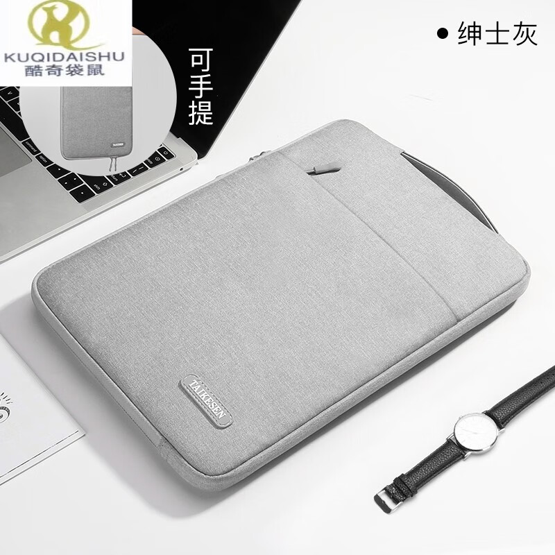 酷奇袋鼠（KUQIDAISHU）筆記本內(nèi)膽包適用聯(lián)想小新pro13小米華為matebook14蘋果macbook a 紳士灰-雙層伸縮手提款(厚絨毛防震內(nèi)里) 16英寸