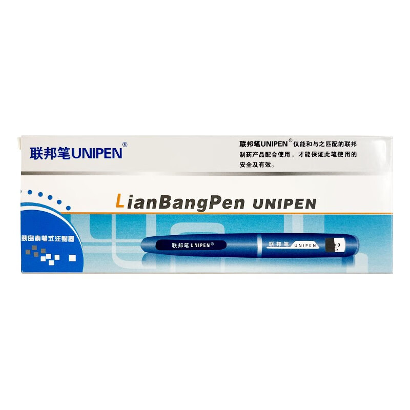 联邦笔 来得时胰岛素注射笔 无痛糖尿病人家用胰岛素笔式注射器 1盒装