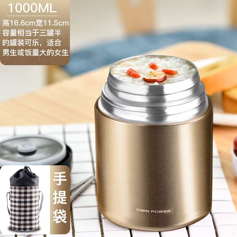 有什么软件可以看焖烧杯历史价格|焖烧杯价格历史