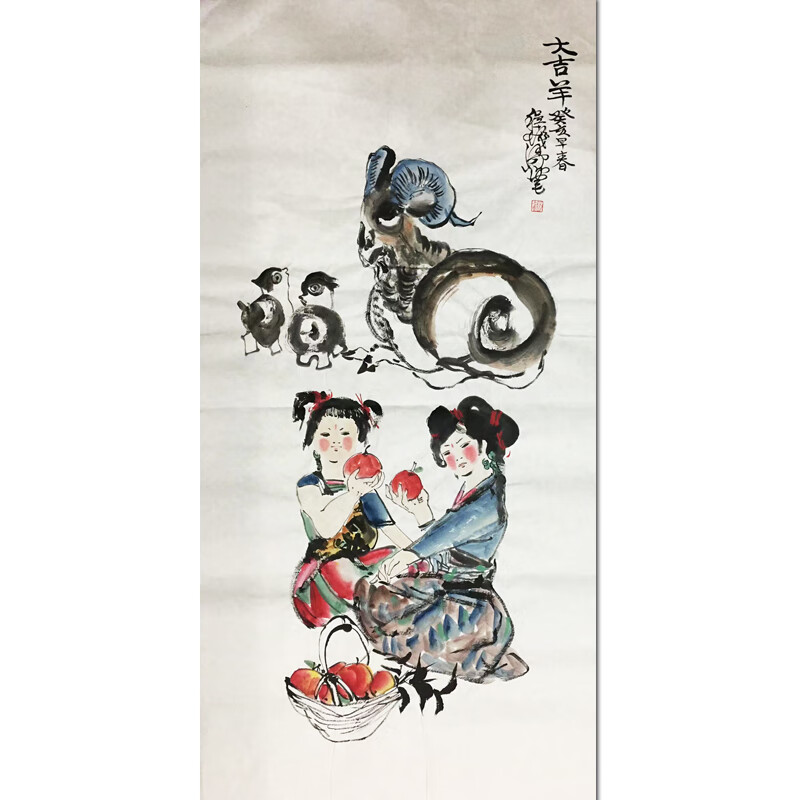 当代画家程十发《大吉图》名家收藏送礼挂画手绘国画拍卖字画书法版画