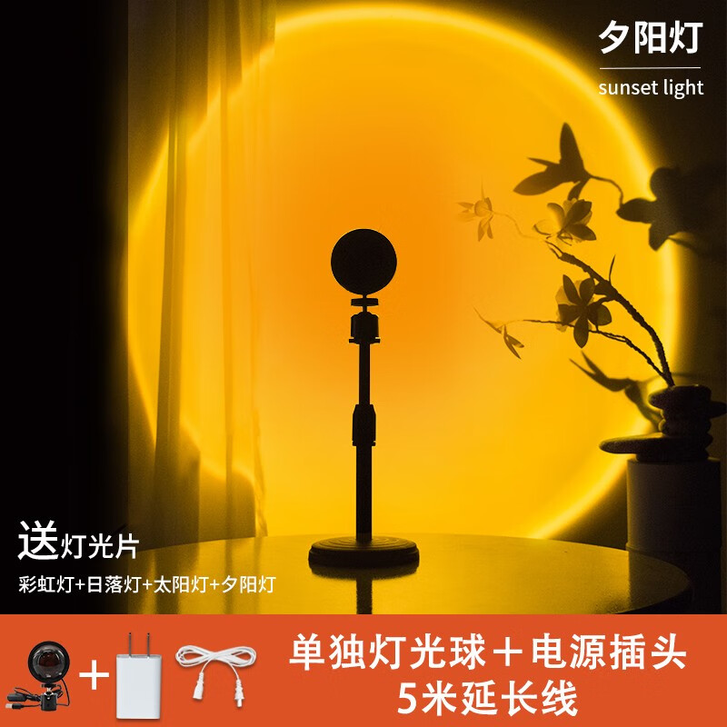 客厅拍照摄影艺术创意背景个性黄昏日不落地抖音网红日落灯投影彩打光
