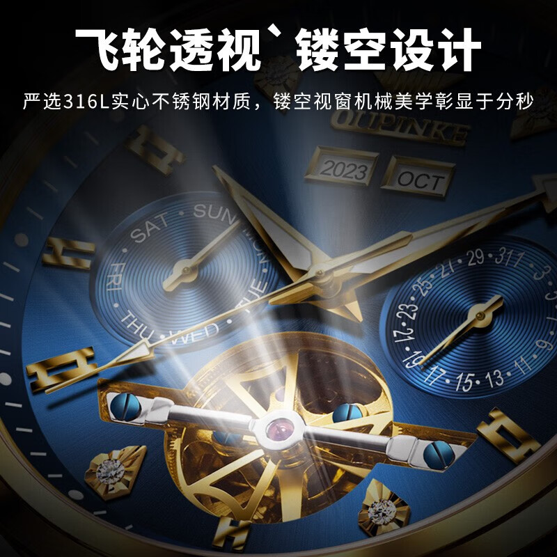 欧品客高端名牌2026新款手表男机械表全自动飞轮夜光防水多功能高档男表 钢带间蓝升级版【典藏系列】免费换新
