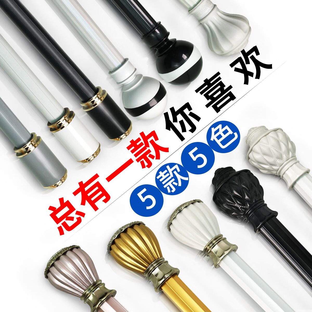 三色鱼罗马杆加厚窗帘杆子静音轨道单双杆支架配件打孔客厅卧室窗帘杆 锌合金/单杆+蛮腰头（白） 含头总长 3.3米(截断二节)