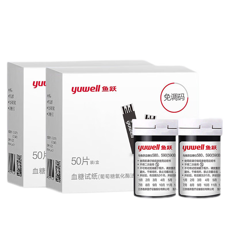 ���ڲ�������Ծ��yuwell��Ѫ����582 586 596Ѫ����ֽ������ҽ�ü�Ѫ���������и��������� �콢������582Ѫ����+50��ֽ+��Ѫ��+������ 44.29Ԫ(������)