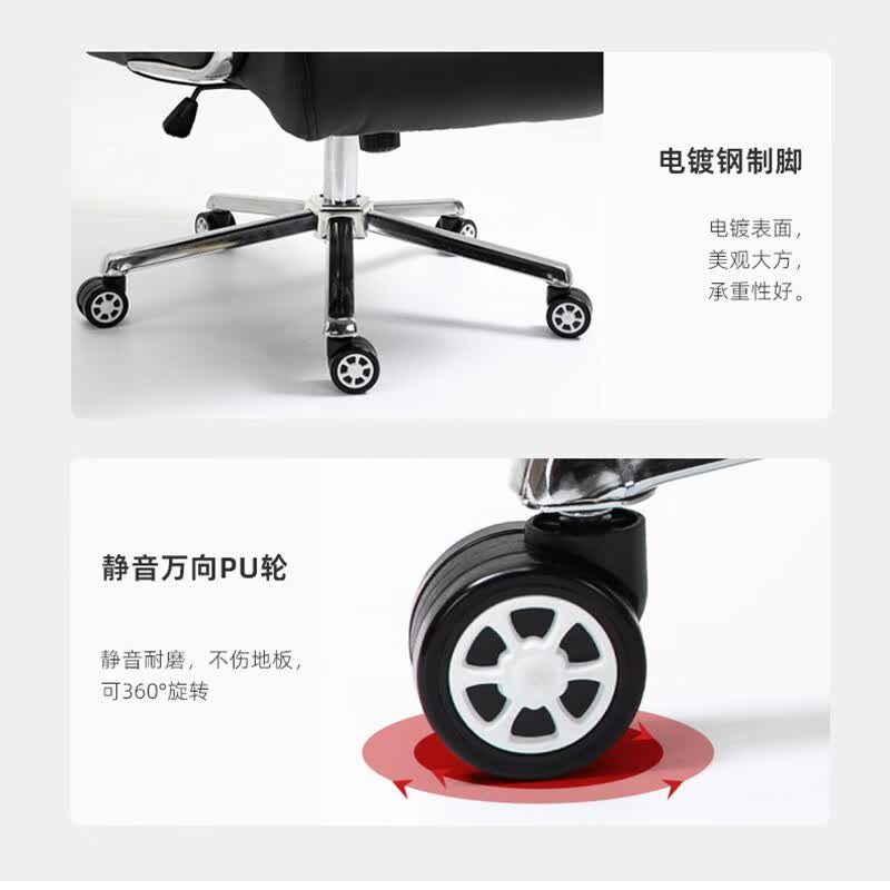 黎贸老板椅子电脑椅 久坐 舒服 家用可躺按摩椅商务真皮办公椅 黑色西皮 搁脚