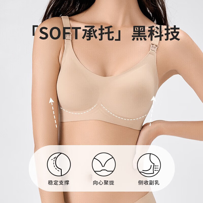嫚熙(EMXEE)孕妇哺乳文胸内衣喂养胸衣舒适上托聚拢怀孕期喂奶文胸女 兰烟花 L