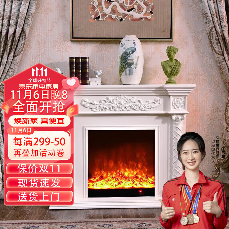 上点 定制美式欧式壁炉电视柜电子仿真火1.2米电壁炉装饰柜家用-320(两色可选)-1.2米高性价比高么？