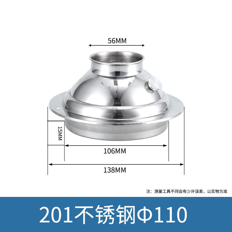 304不锈钢烟罩旋转可调喷射160球型散流器播风口器新风系统出风口 201