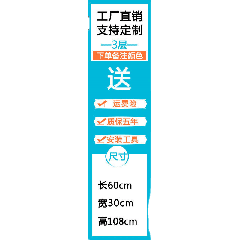 斯驼尔 精品货架展示架化妆品展示柜陈列架自由组合多层置物架仓储货柜 三层60长*108高【加厚板】