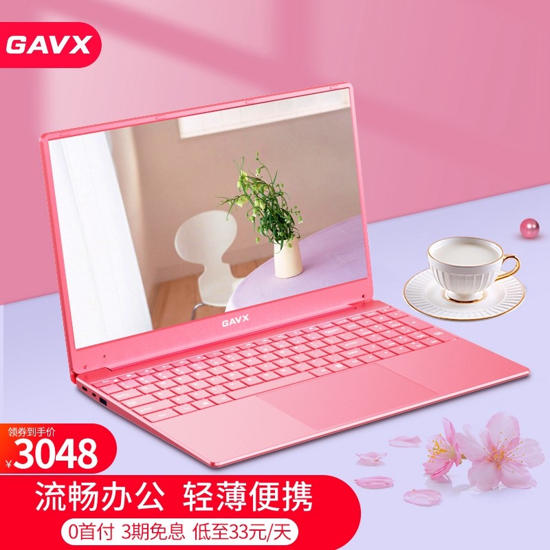 GAVX 笔记本电脑15.6英寸轻薄本粉色女生商务办公学生手提超薄本 四核J4115-12GB+1024GB 粉色