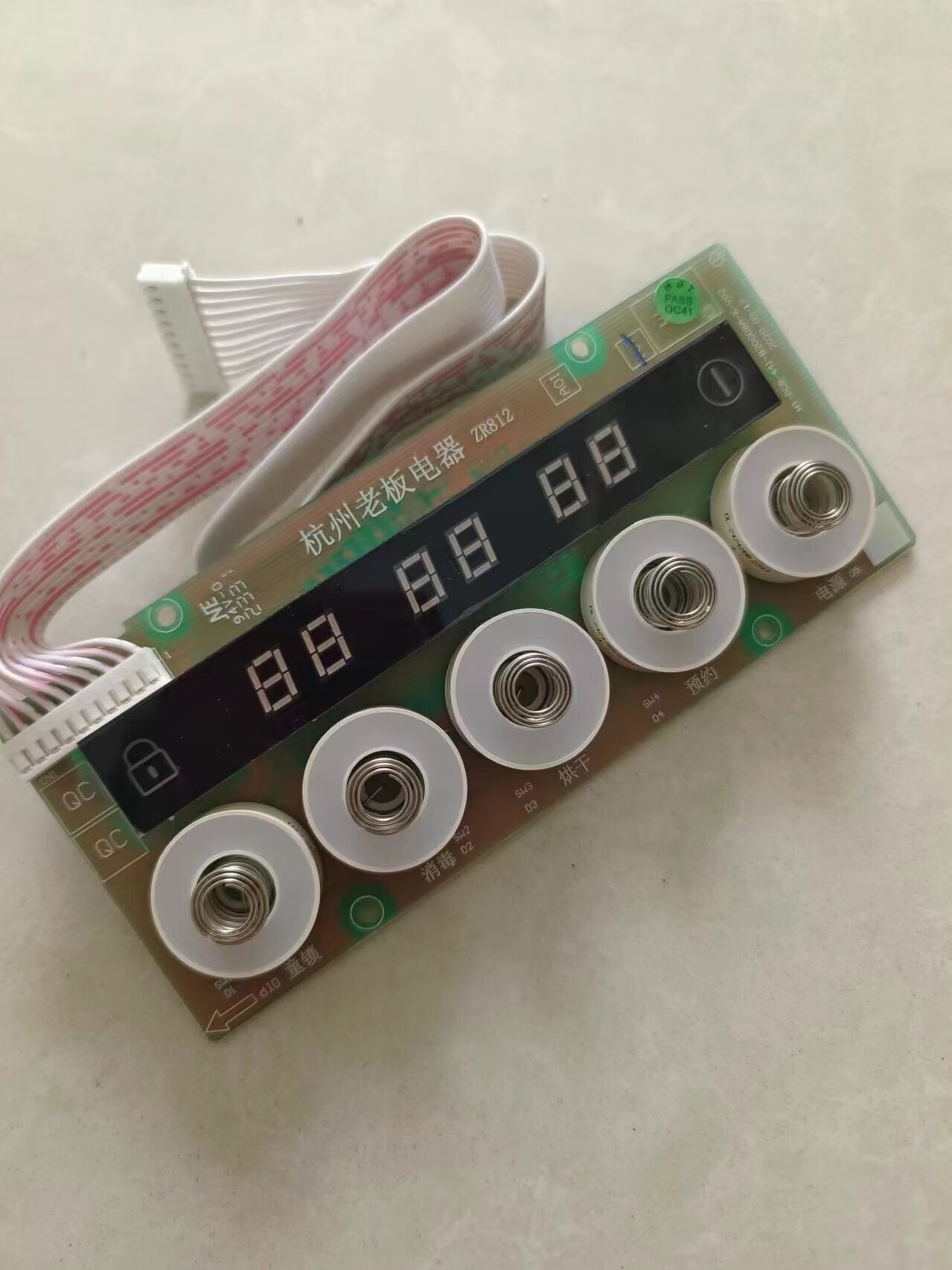 消毒柜100b-812/727/t/703/811按键配件显示屏触摸开关控制板 买809