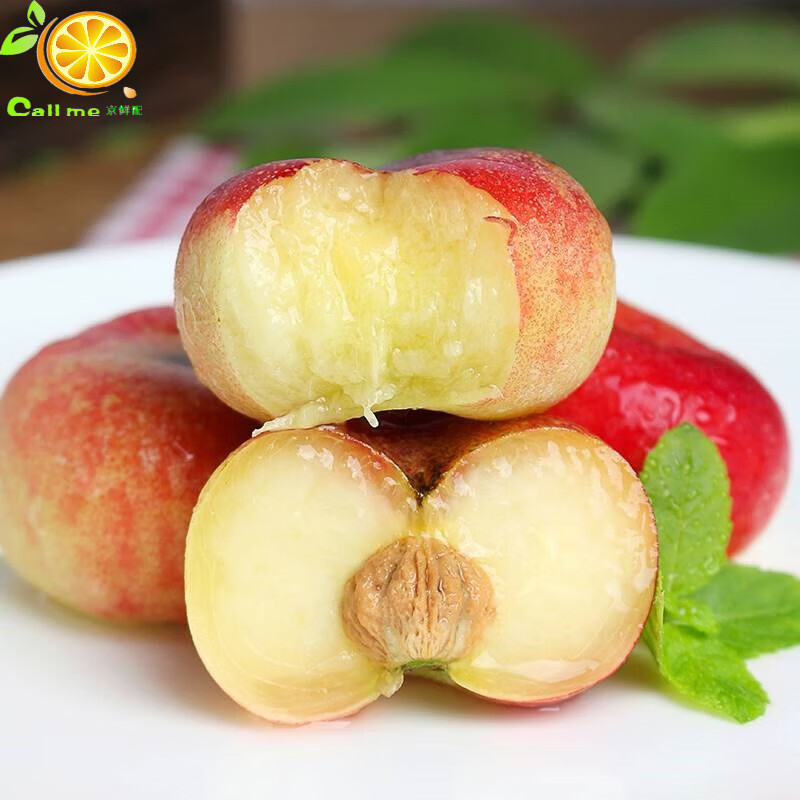 京臻峙果新鲜水果纽扣油蟠桃当季脆甜扁桃 2斤