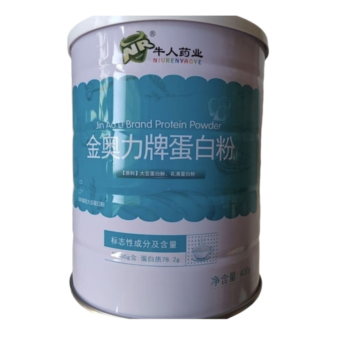 金奧力牛人藥業(yè)金奧力牌蛋白粉 牛人蛋白質粉雙白粉高蛋白蛋白粉 新日期 牛人藥業(yè)金奧力牌蛋白粉400克