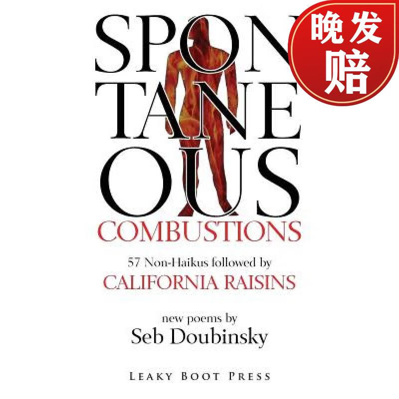 【4周达】spontaneous combustions