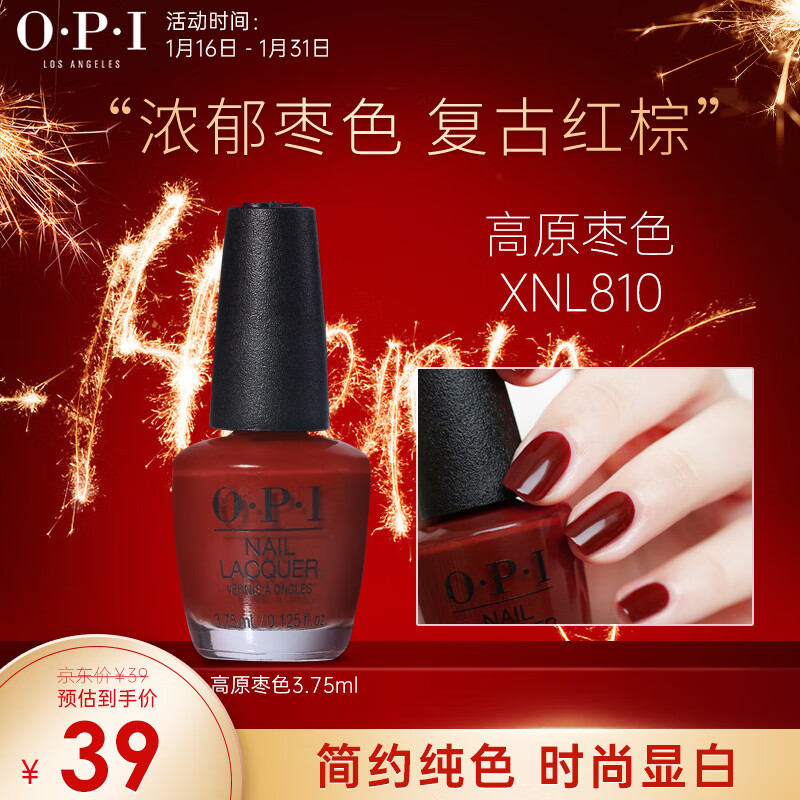 美甲产品历史价格查询京东|美甲产品价格比较
