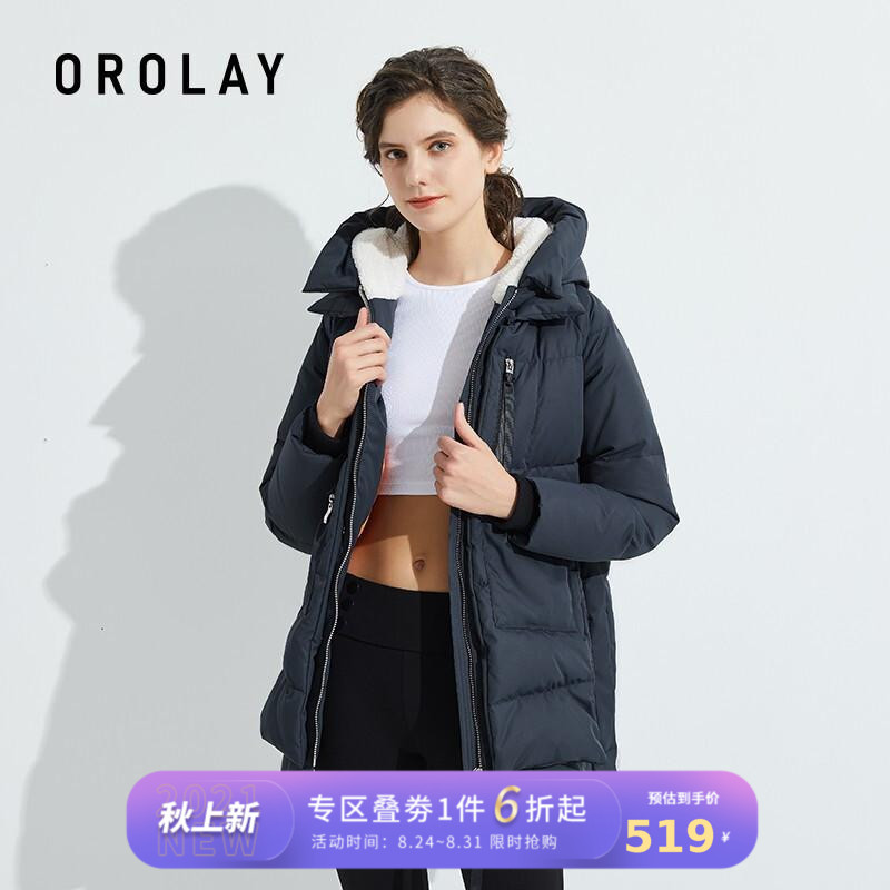 京东美妆穿搭 2021-08-25 - 第18张  | 最新购物优惠券