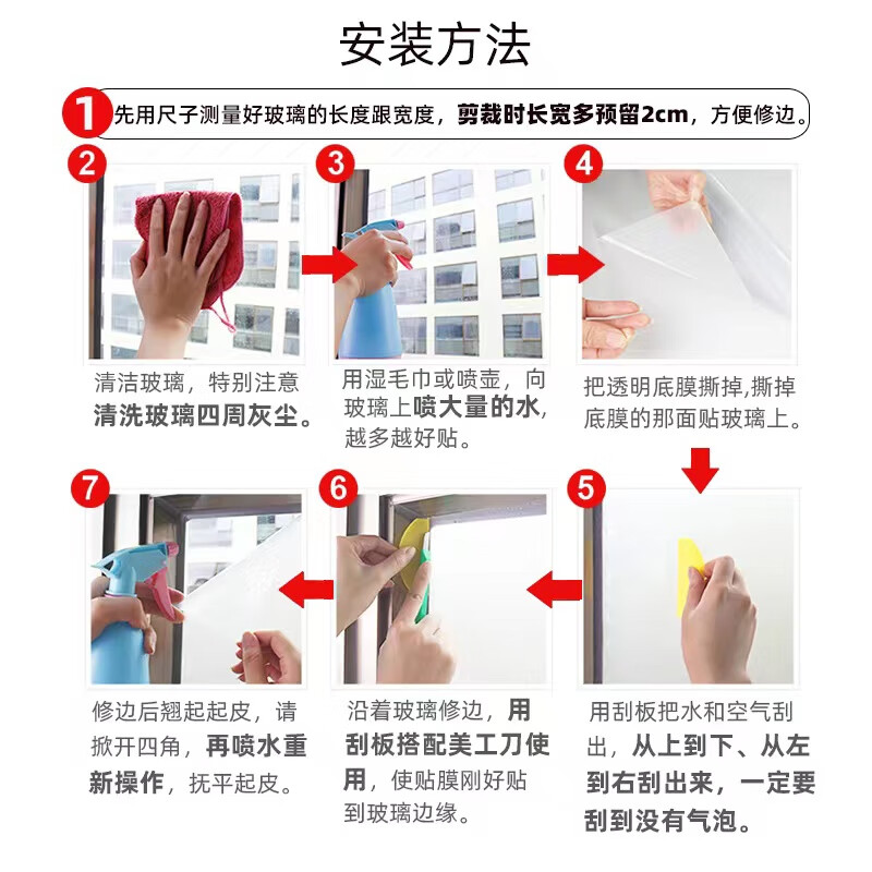 皇昇免胶磨砂玻璃贴膜办公室窗户卫生间防窥不透人玻璃贴纸透光不透明 加厚免胶【黑花藤】防窥隐私好 5米长*90厘米宽【送贴膜工具】